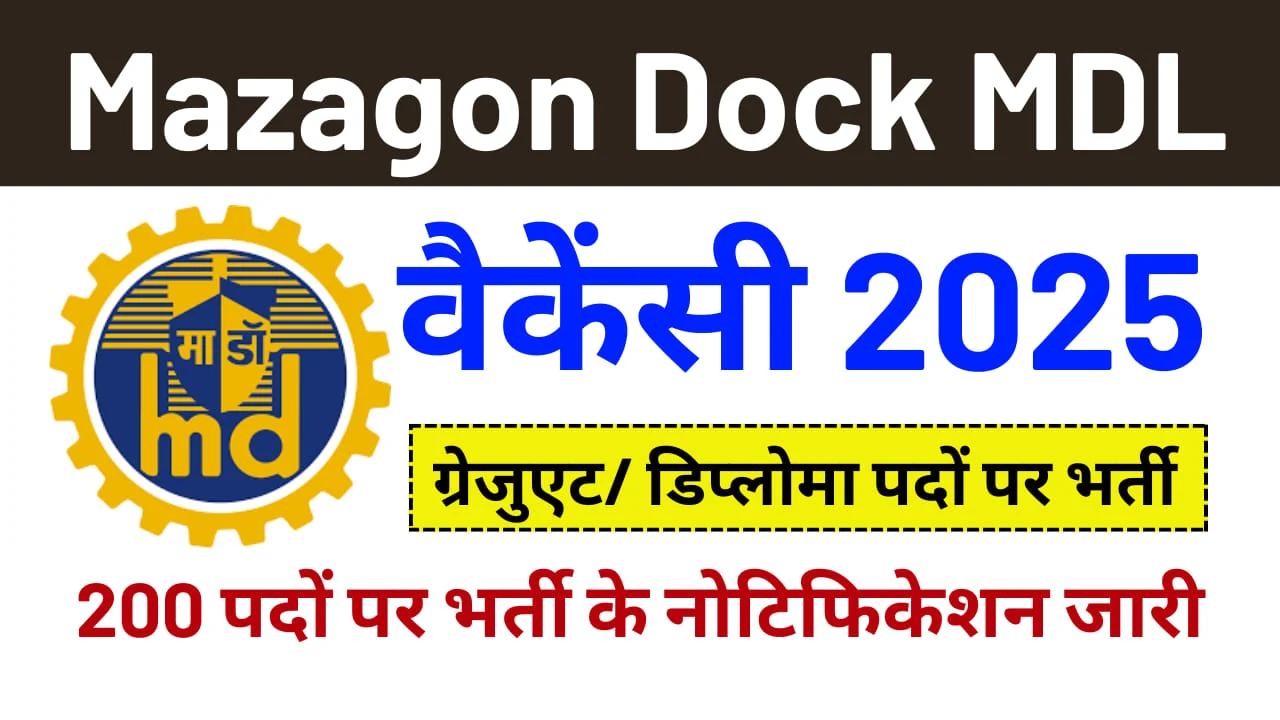 Mazagon Dock MDL Recruitment