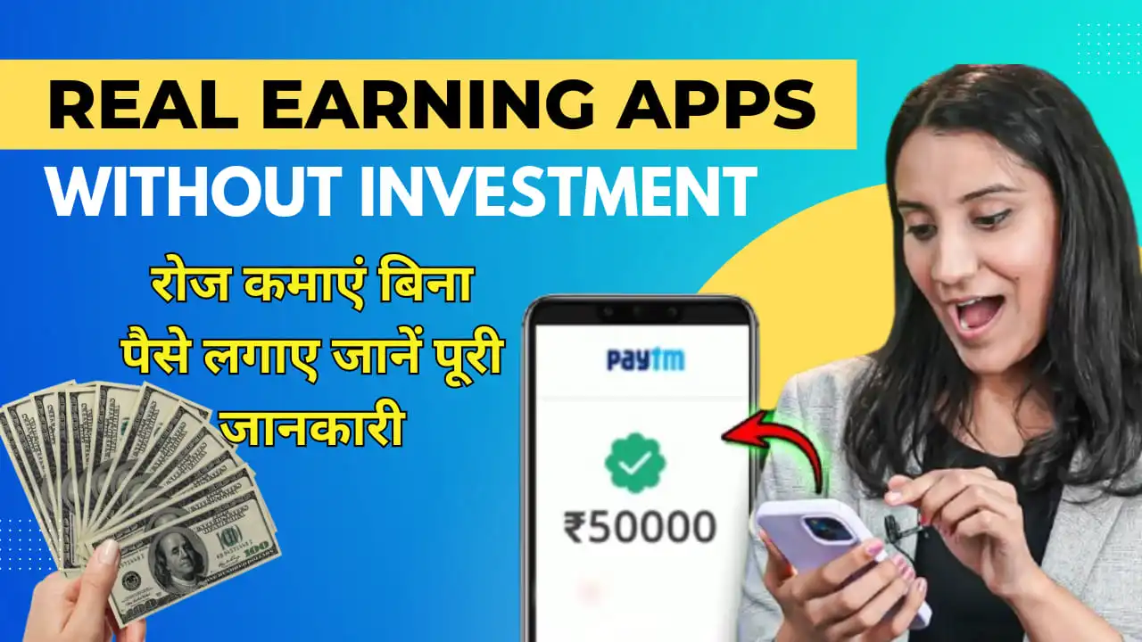 Real Earning Apps Without Investment